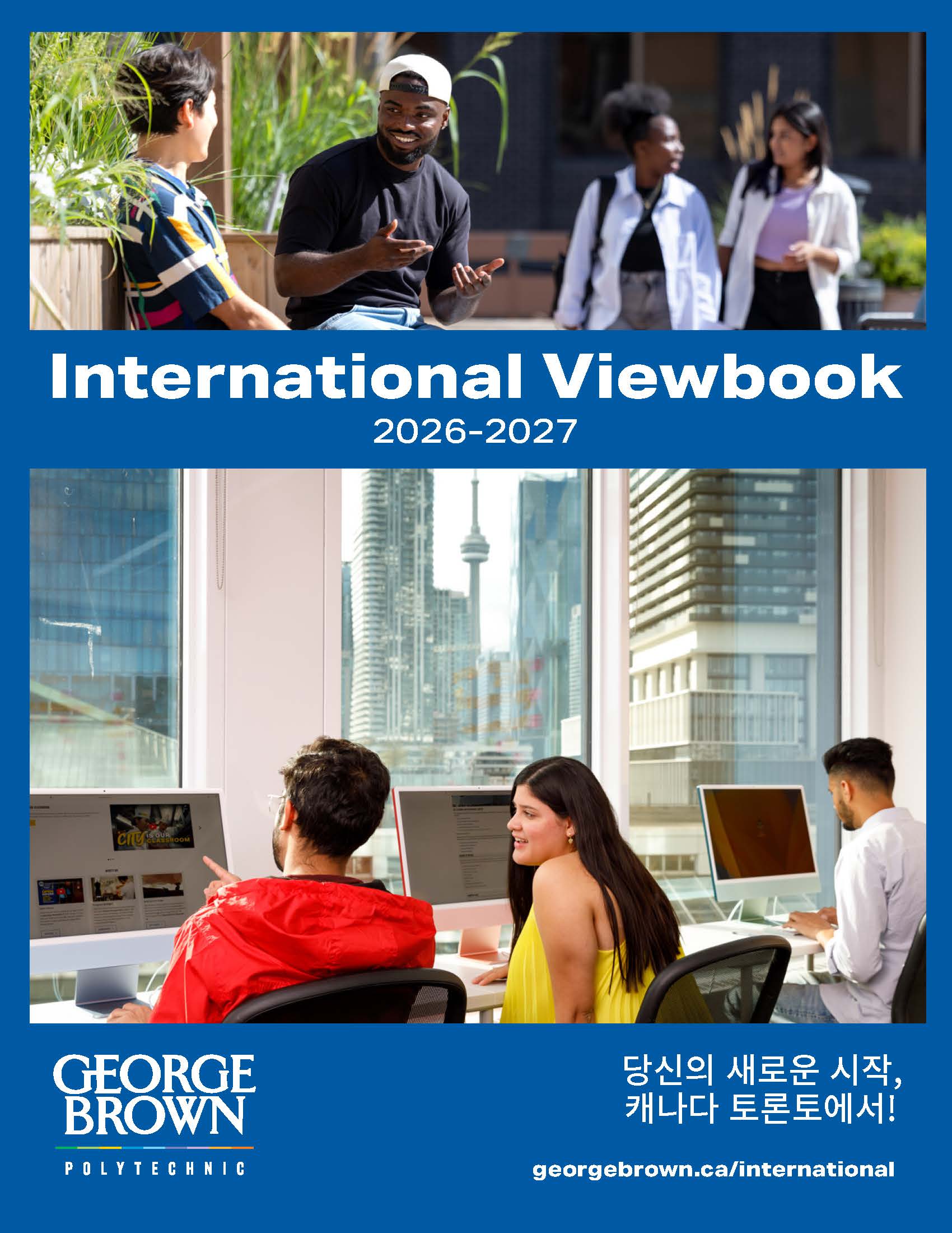 GB INT Viewbook 2026-27 Korean thumbnail