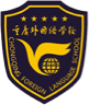 Chongqing Foreign Language School, China